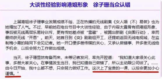 現金網：娛樂圈退圈之謎，長得美縯得好的走了，容貌平平縯技差的罵都罵不走