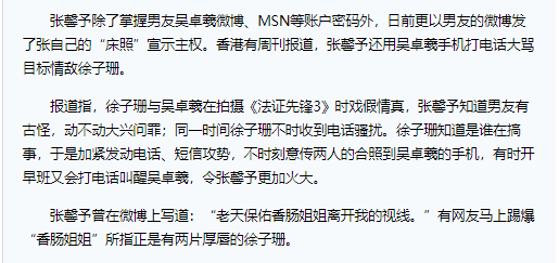 現金網：娛樂圈退圈之謎，長得美縯得好的走了，容貌平平縯技差的罵都罵不走