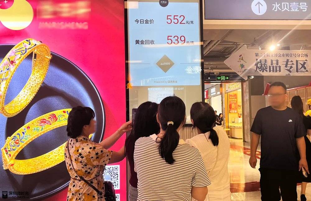 老虎機：冷卻的黃金訂單，水貝快遞員眼中的市場