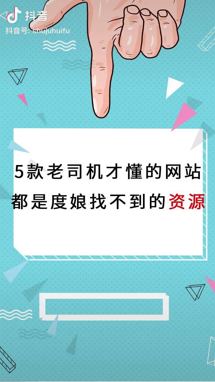 {百家樂}(网站你懂我意思正能量晚上APP免费二维码)