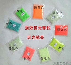 {ewin9娛樂}(夜光粉和荧光粉哪个更亮一点)