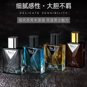 {賭波}(好闻的木质香水排行女)