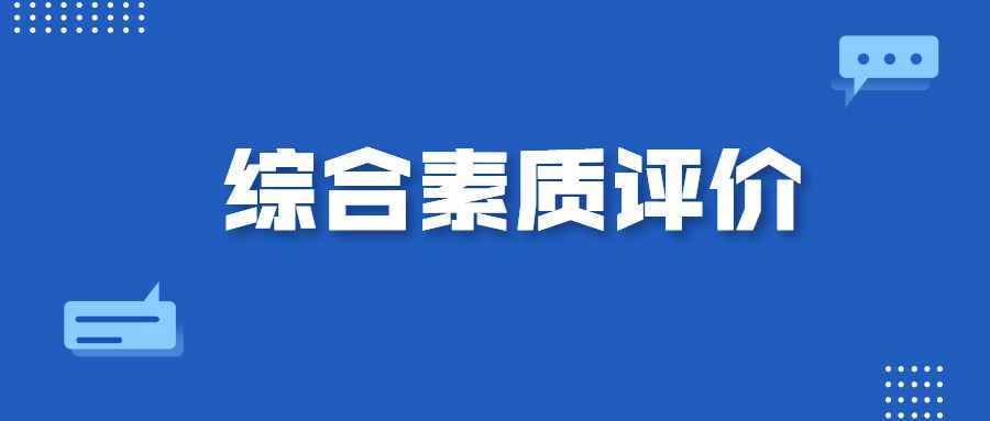 {ewin9娛樂}(素质差的人怎么形容)